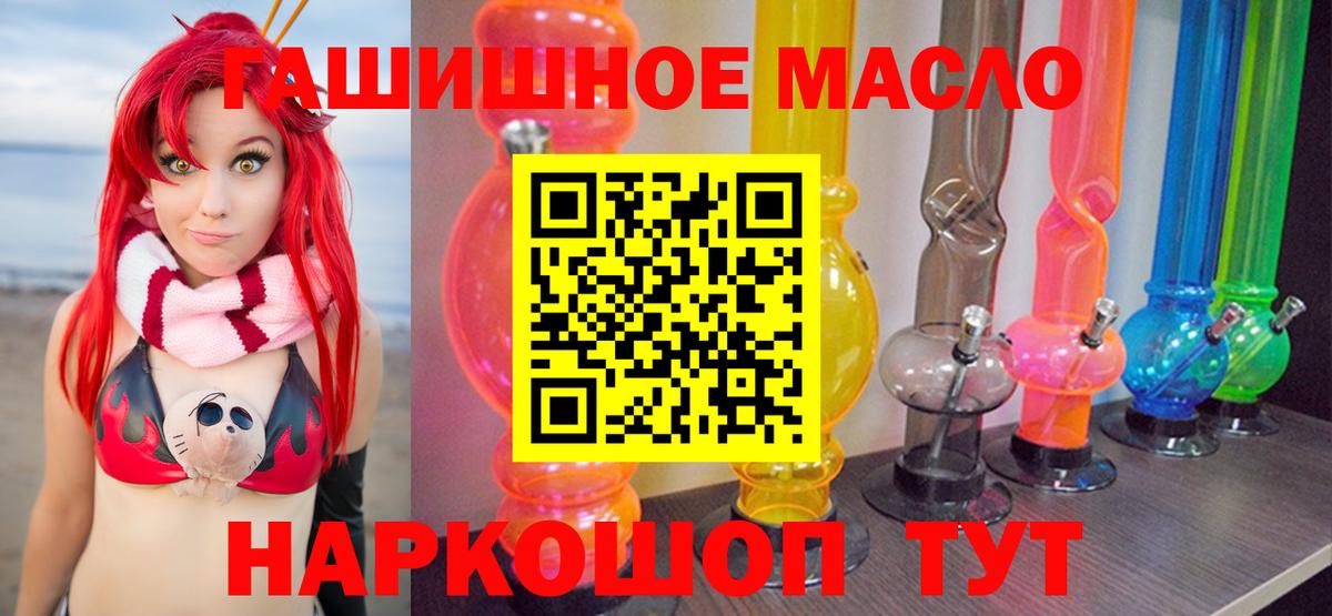 Дистиллят ТГК вейп с тгк  Вход с VPN  ТГК вейп  Сунжа 