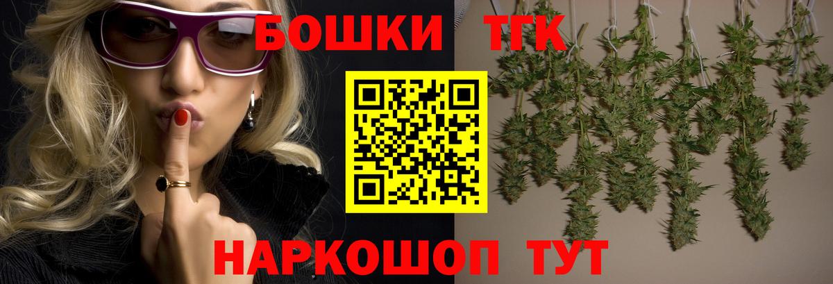 Сунжа  МАРИХУАНА Amnesia  Канабис AK-47  Марихуана OG Kush  Вход с VPN 